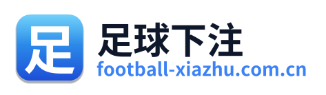 足球下注 Logo